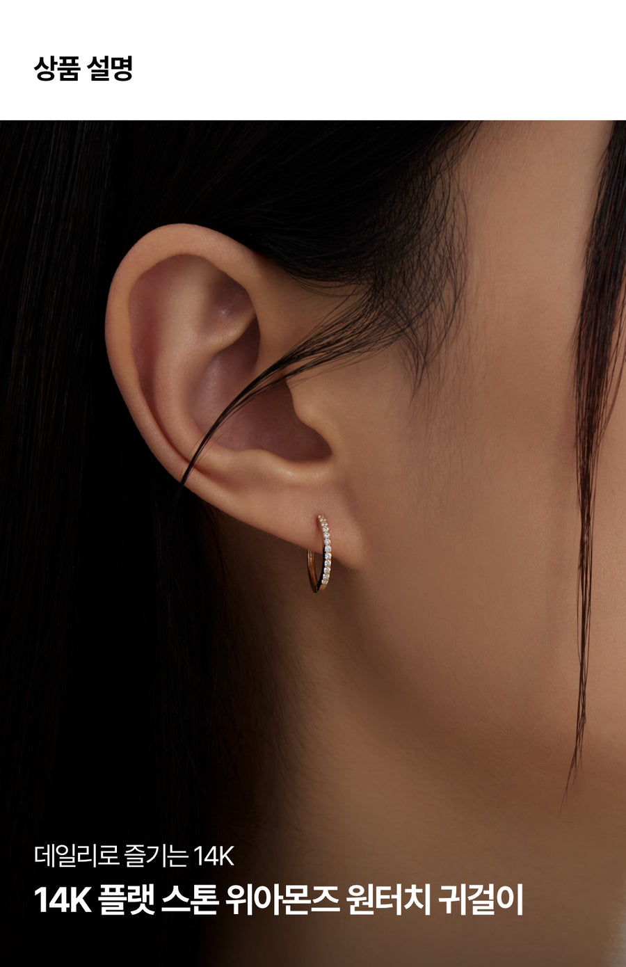 K14 Flat Stone One-Touch Earring [Single]