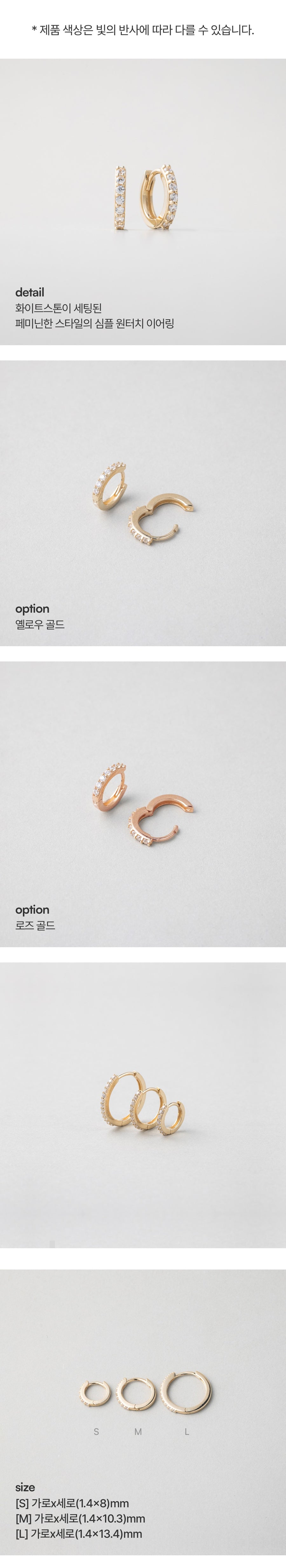 K14 Flat Stone One-Touch Earring [Single]