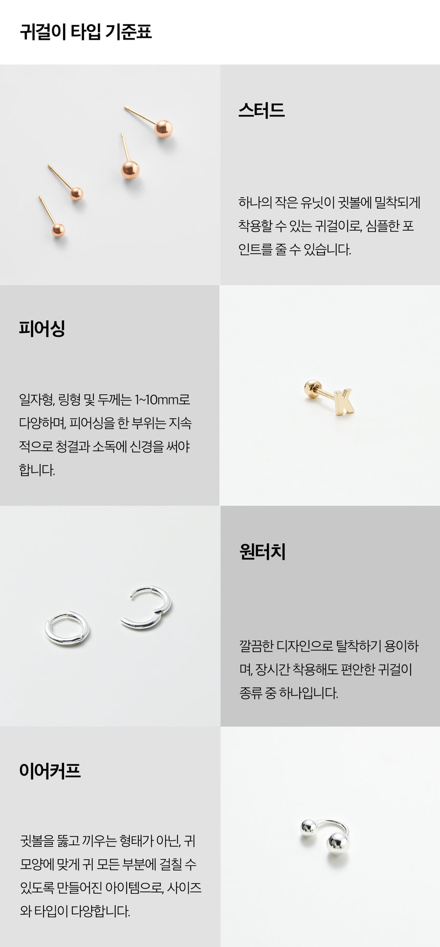 K14 イエロー ゴールド ベーシック ストーン ピアス / 14K Yellow Gold Basic Stone Earrings