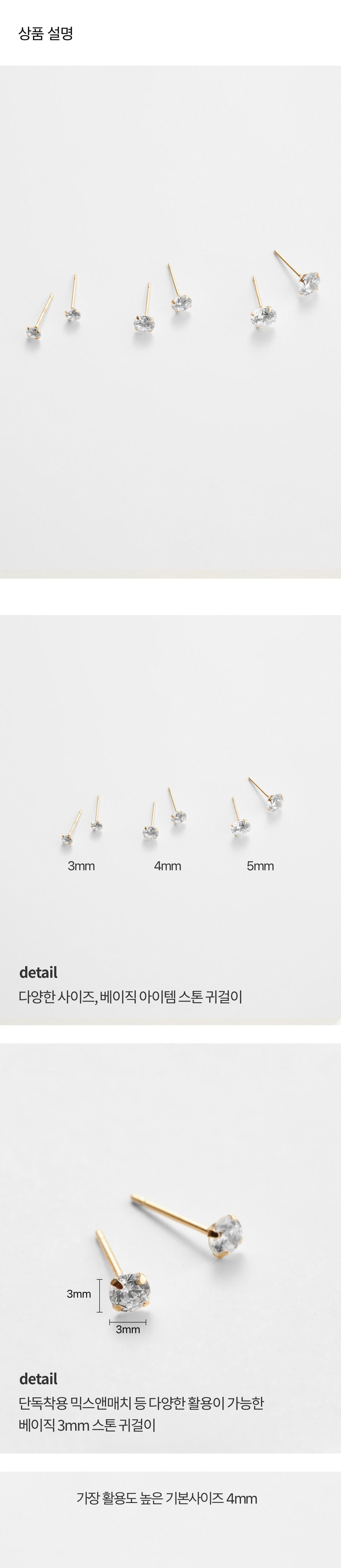 K14 イエロー ゴールド ベーシック ストーン ピアス / 14K Yellow Gold Basic Stone Earrings