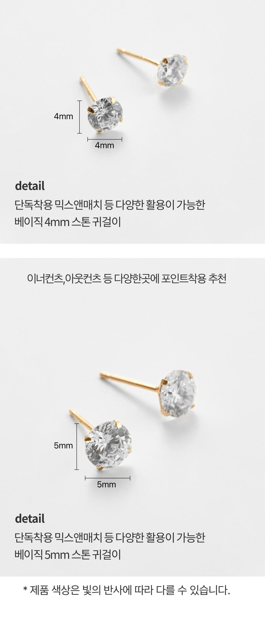 K14 イエロー ゴールド ベーシック ストーン ピアス / 14K Yellow Gold Basic Stone Earrings