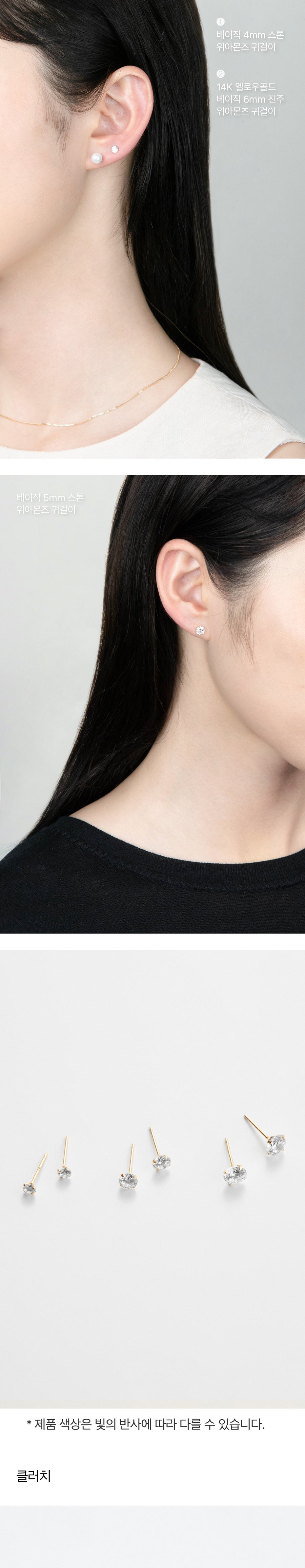 K14 イエロー ゴールド ベーシック ストーン ピアス / 14K Yellow Gold Basic Stone Earrings