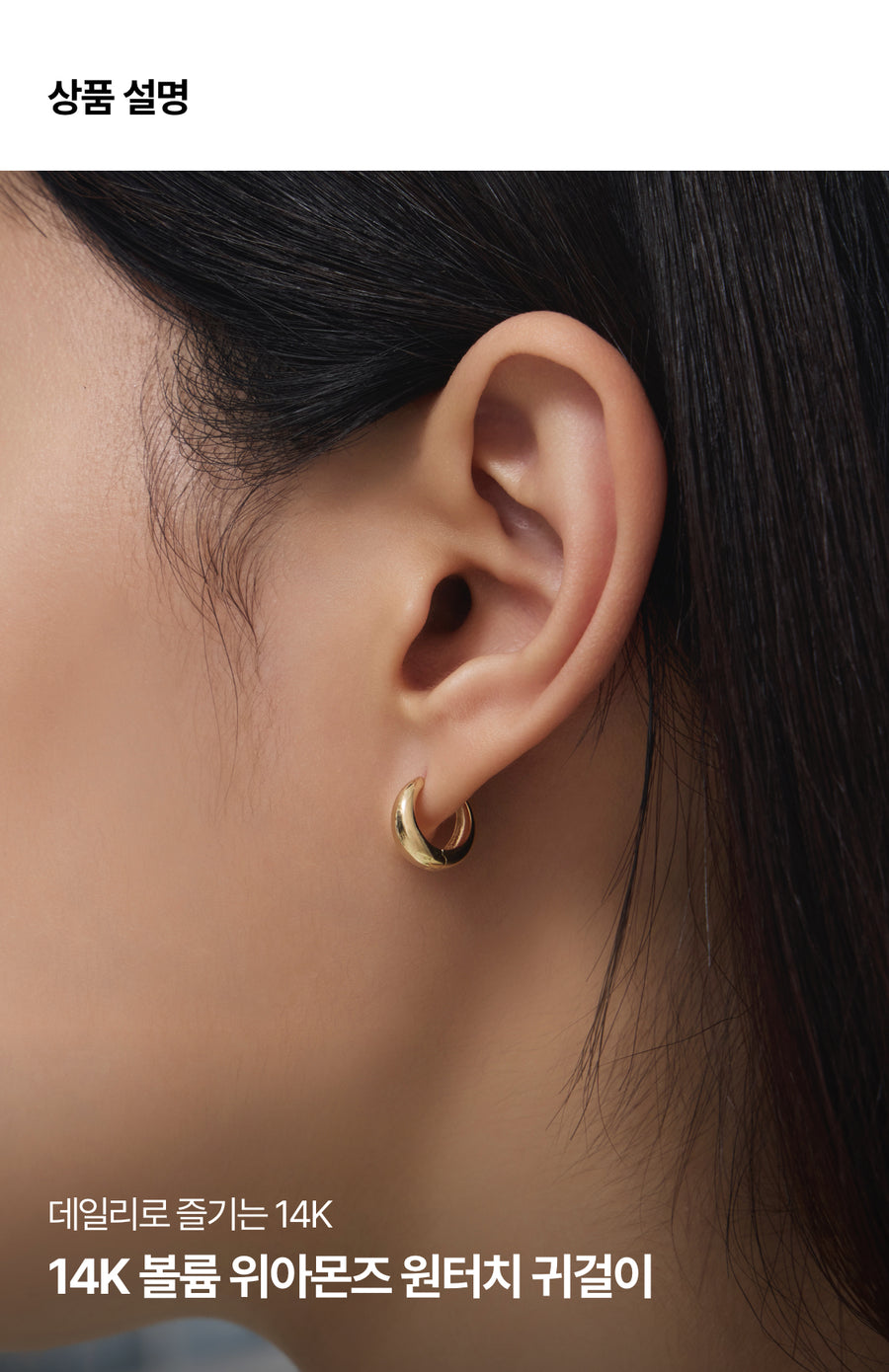 K14 ボリューム ワンタッチ ピアス / 14K Volume One Touch Earrings