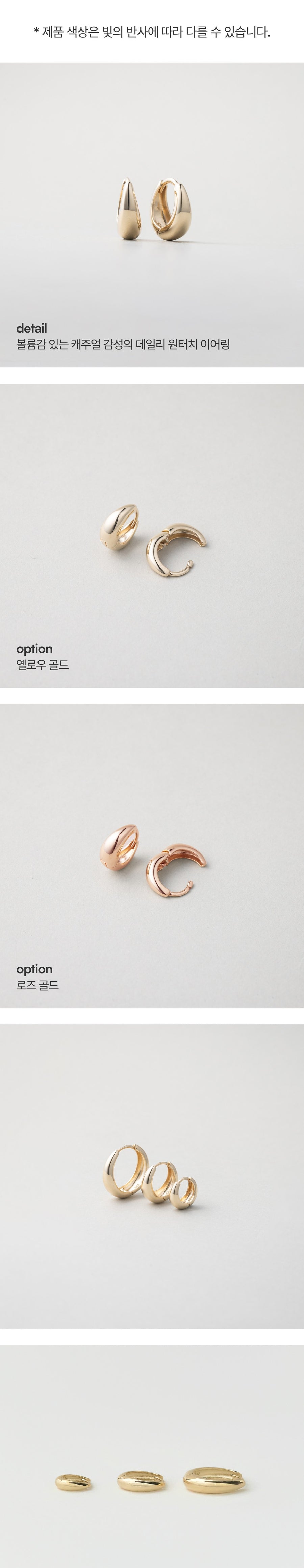 K14 ボリューム ワンタッチ ピアス / 14K Volume One Touch Earrings