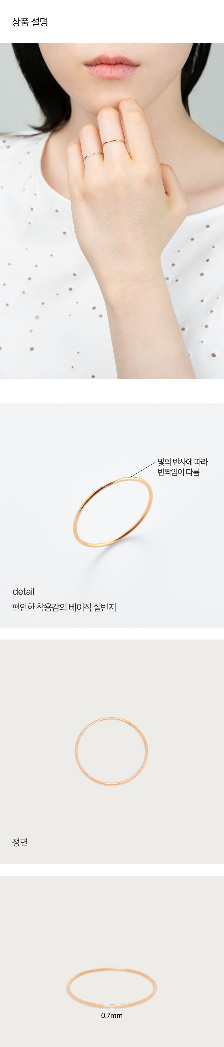 K14 Rose Gold Basic Layered Plain Thin Ring