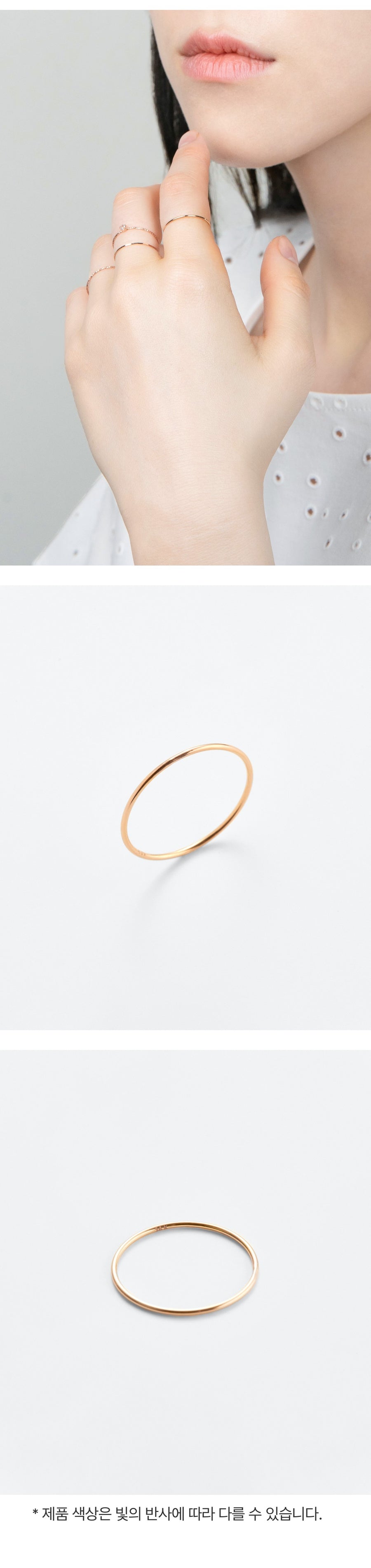 K14 Rose Gold Basic Layered Plain Thin Ring