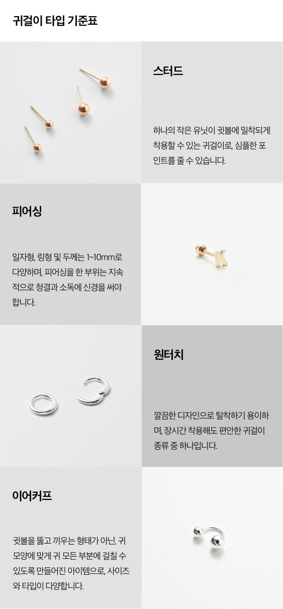 K14 ベーシック ボール ピアス [シングル] / 14K Basic Ball Earring