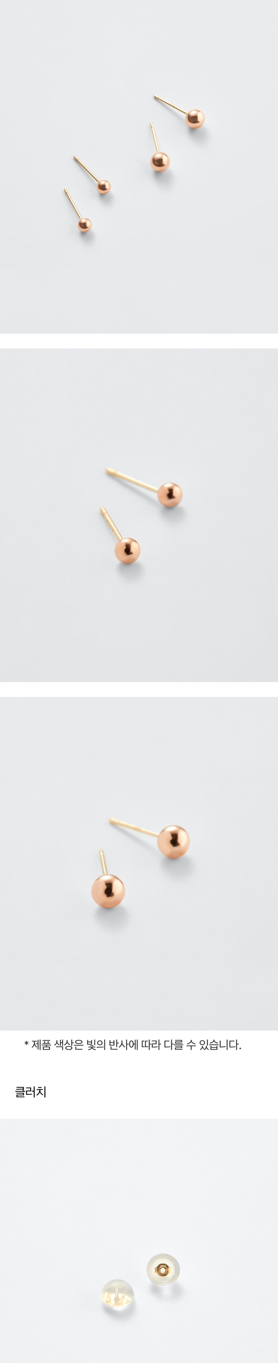 K14 ベーシック ボール ピアス [シングル] / 14K Basic Ball Earring