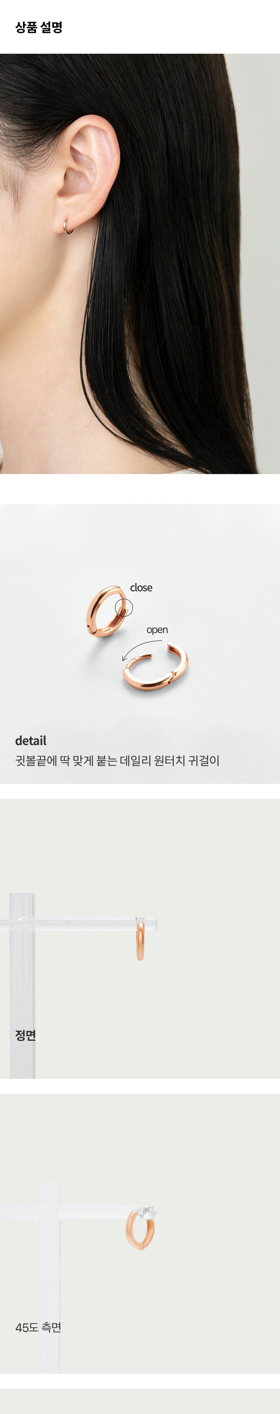 K14 Basic Small One Touch Earring [Single]