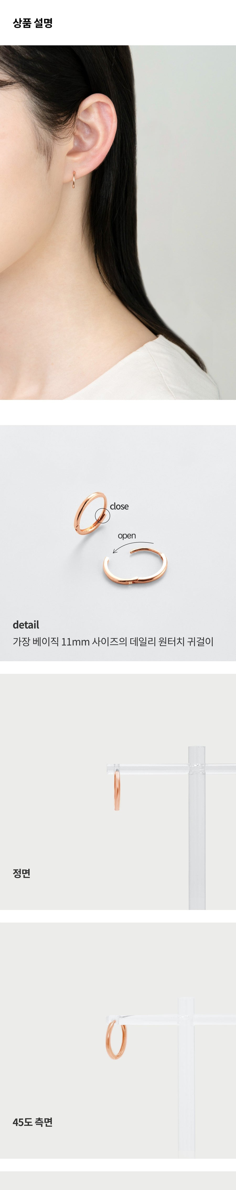 K14 ベーシック ミディアム ワンタッチ ピアス [シングル] 14K Basic Medium One-Touch Earring