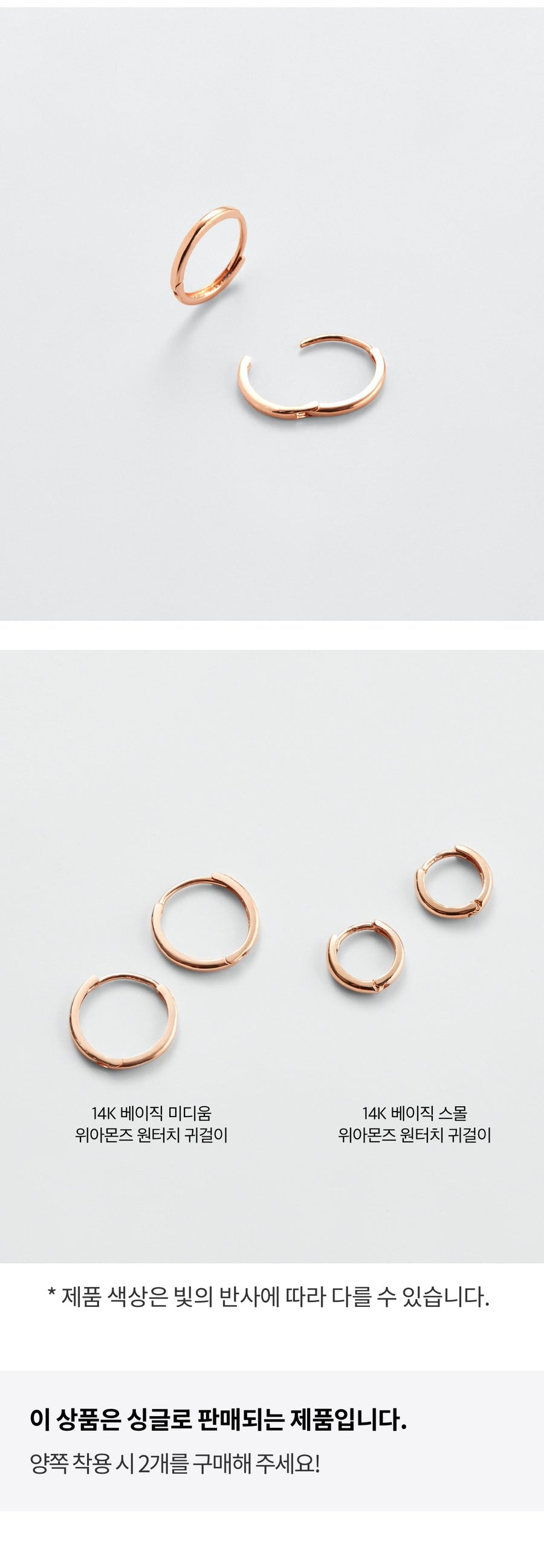 K14 ベーシック ミディアム ワンタッチ ピアス [シングル] 14K Basic Medium One-Touch Earring