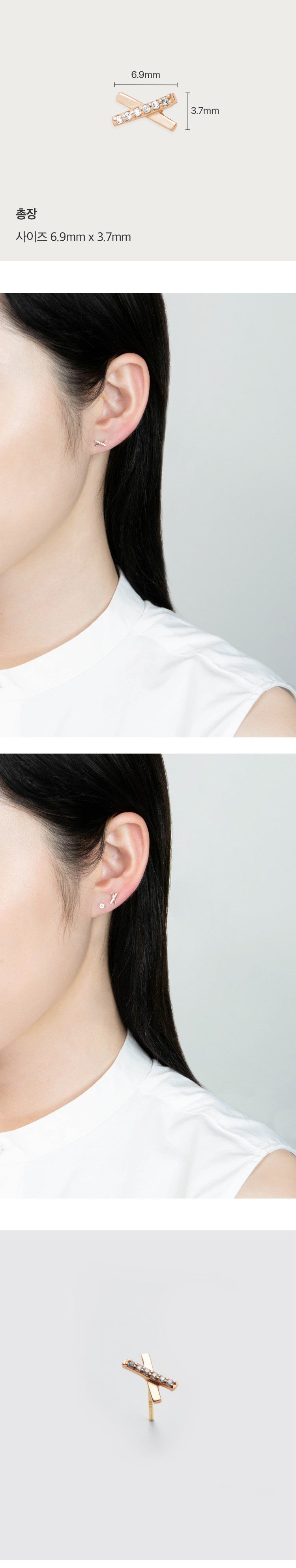 K14 ゴールド X スティック ピアス / 14K  X Stick Earrings