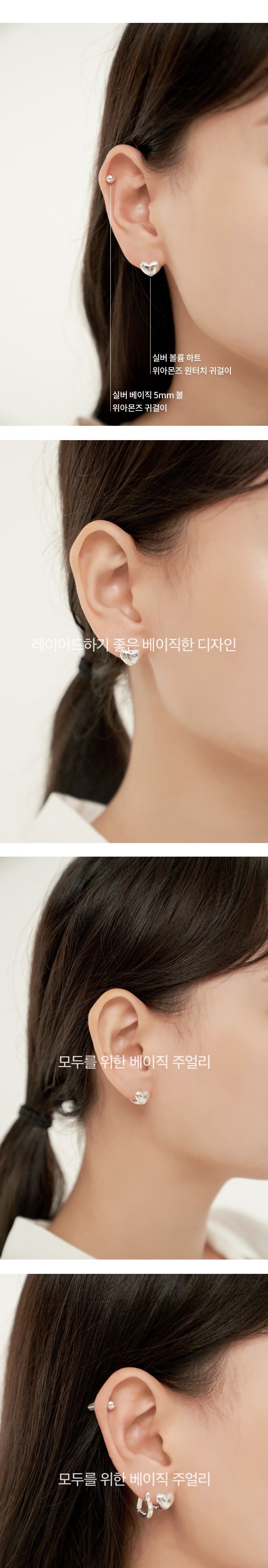 シルバー ボリューム ハート ワンタッチ ピアス / Silver Volume Heart One Touch Earrings
