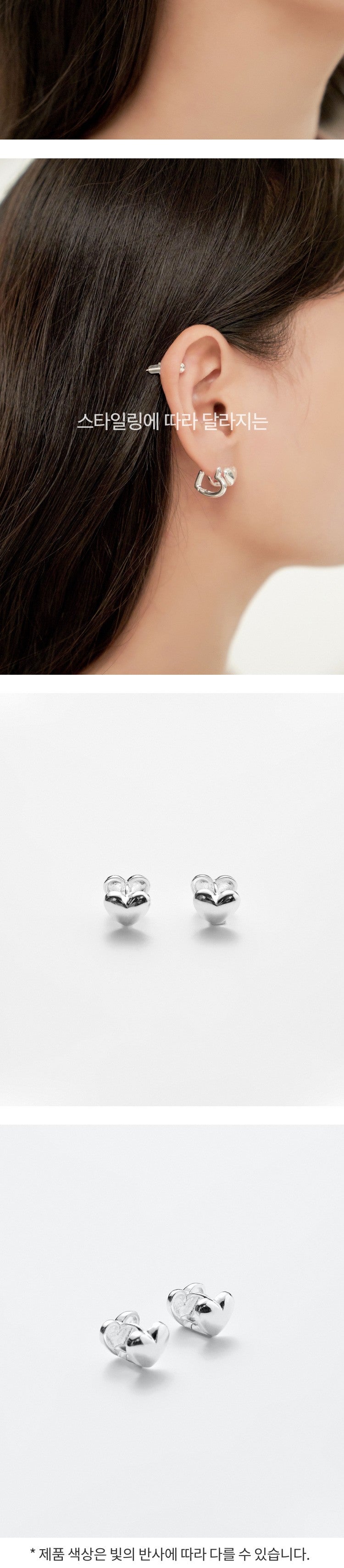 シルバー ボリューム ハート ワンタッチ ピアス / Silver Volume Heart One Touch Earrings