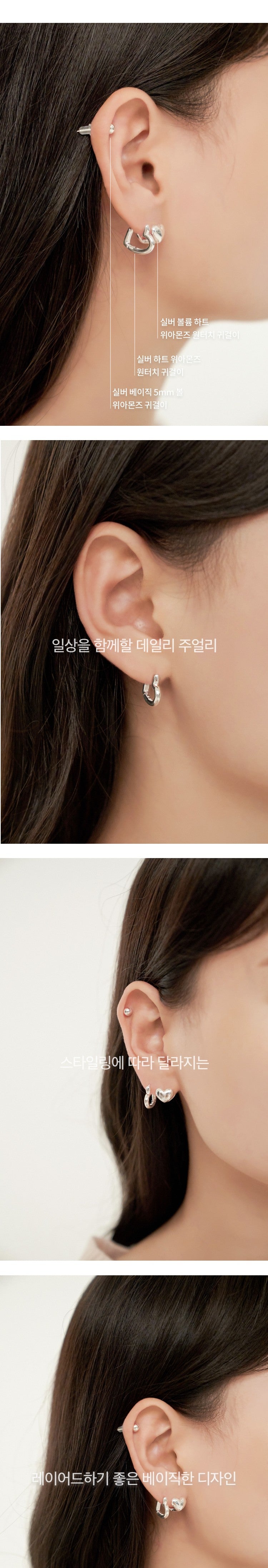 シルバー ハート ワンタッチ ピアス / Silver Heart One-Touch Earrings