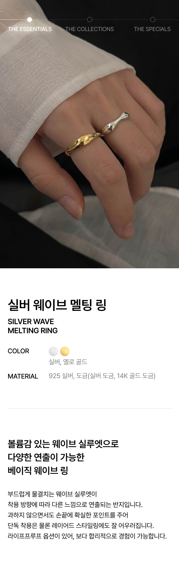 Silver Wave Diamond Ring