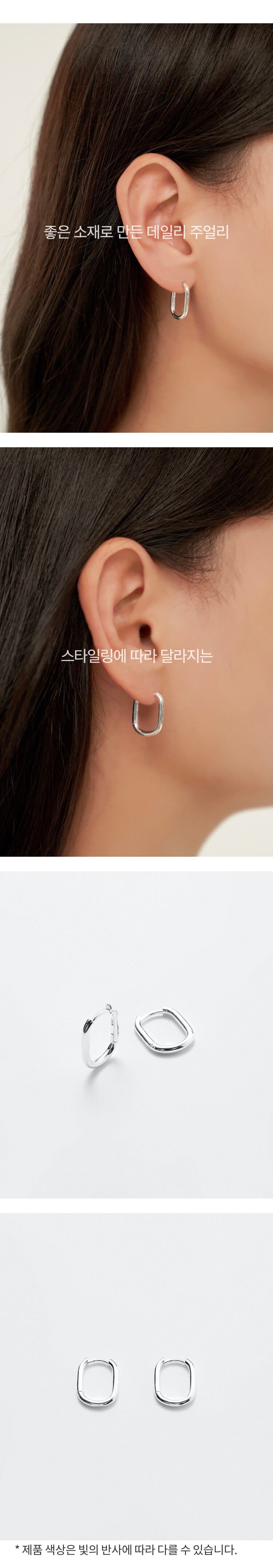 シルバー オーバル クリップ ワンタッチ ピアス / Silver Oval Clip One-Touch Earrings