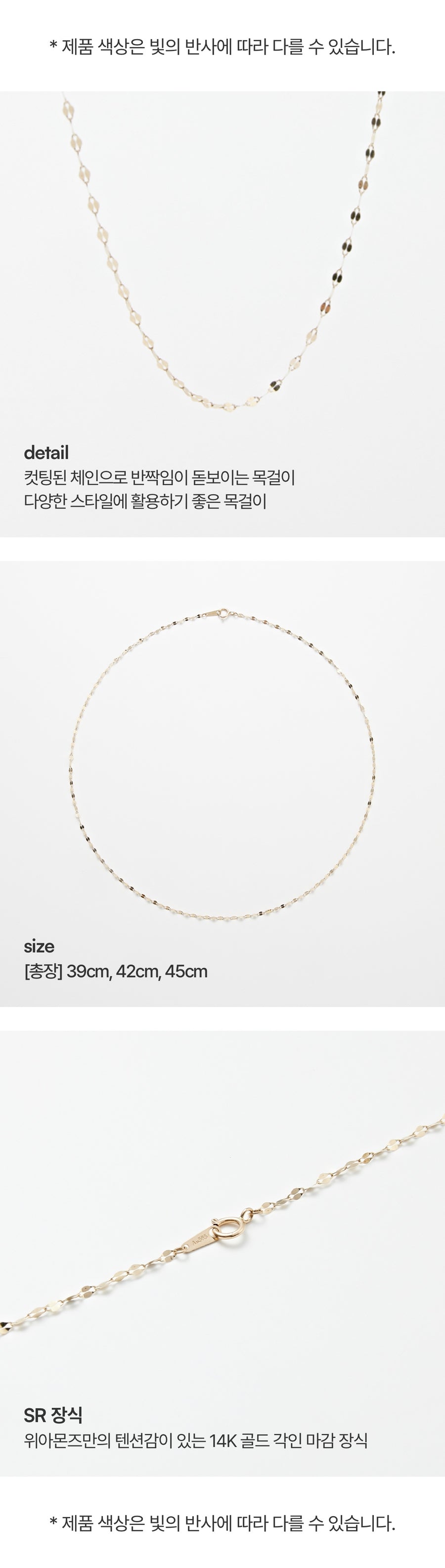 K14 Large Bling Chain Necklace / 14K Large Bling Chain Necklace
