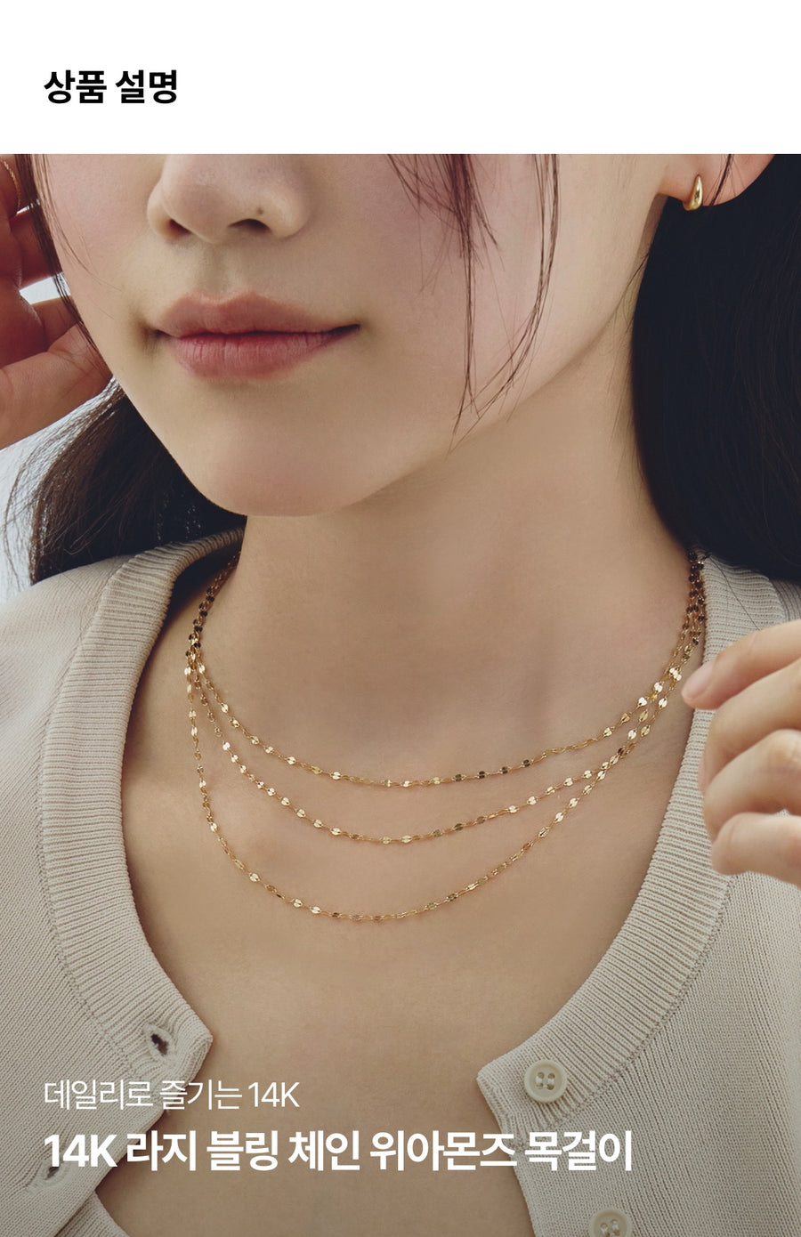 K14 Large Bling Chain Necklace / 14K Large Bling Chain Necklace