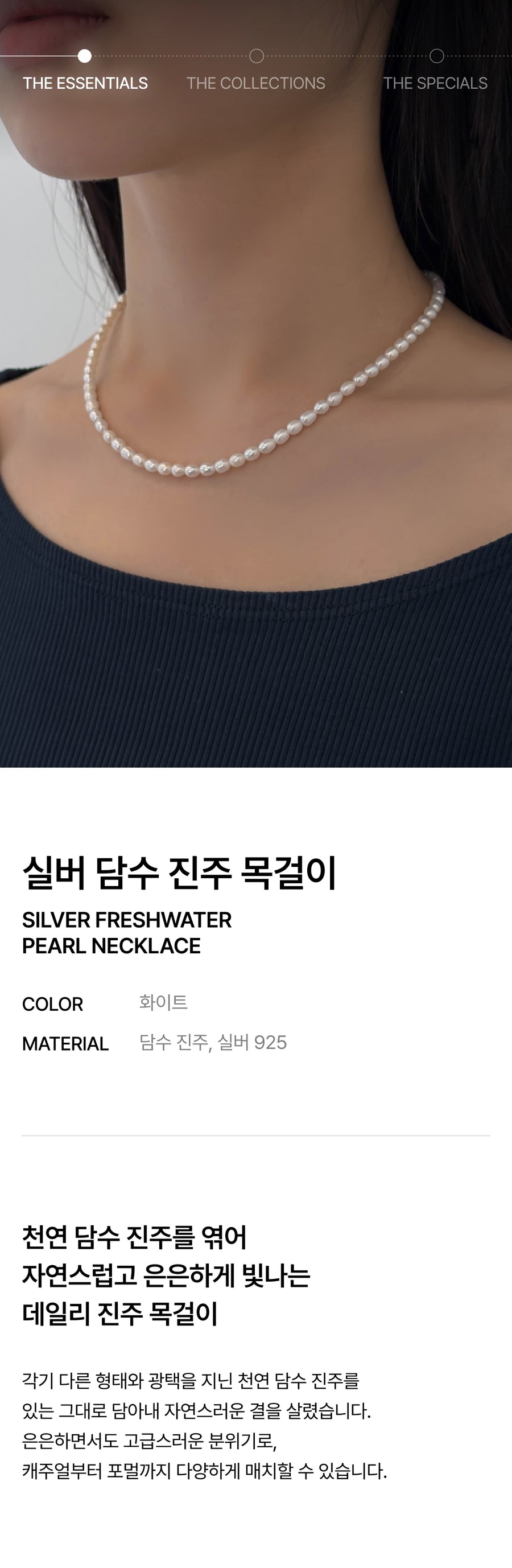 Silver Freshwater Pearl Beads Necklace