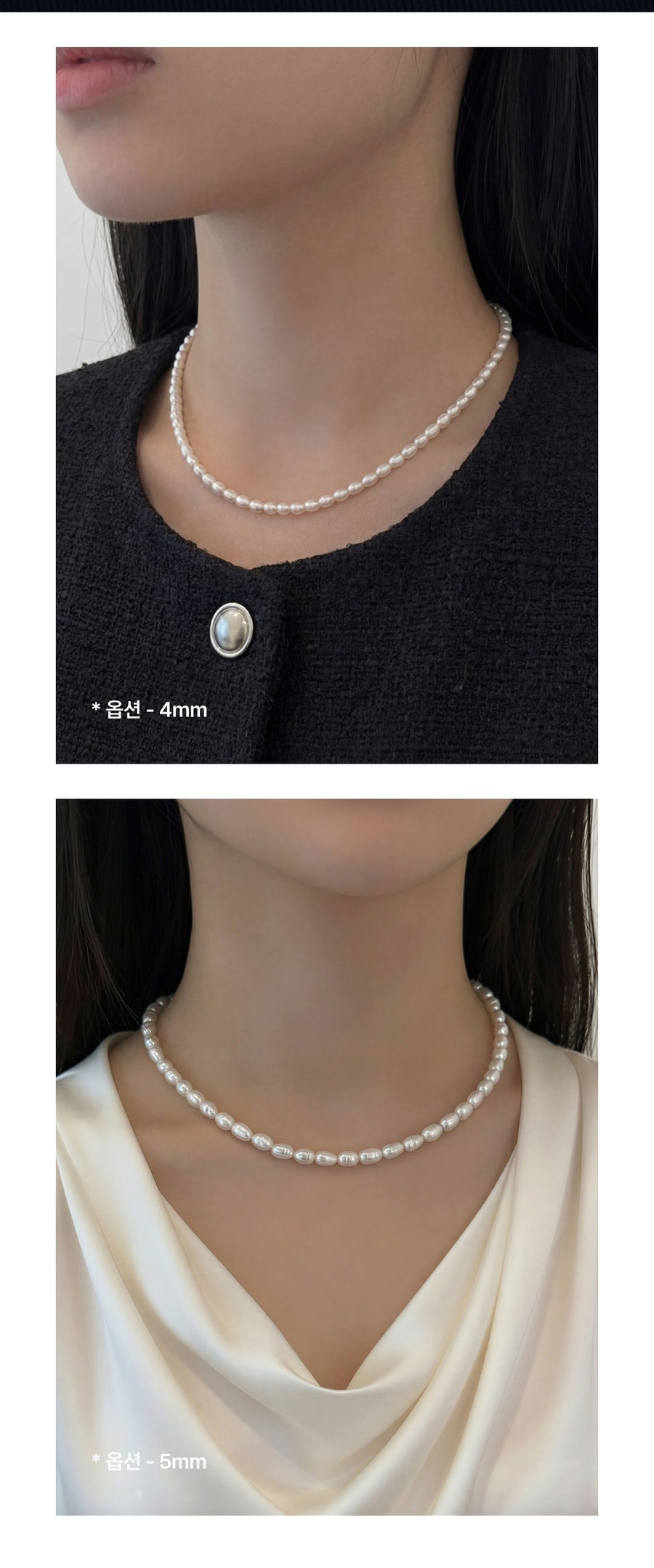 Silver Freshwater Pearl Beads Necklace