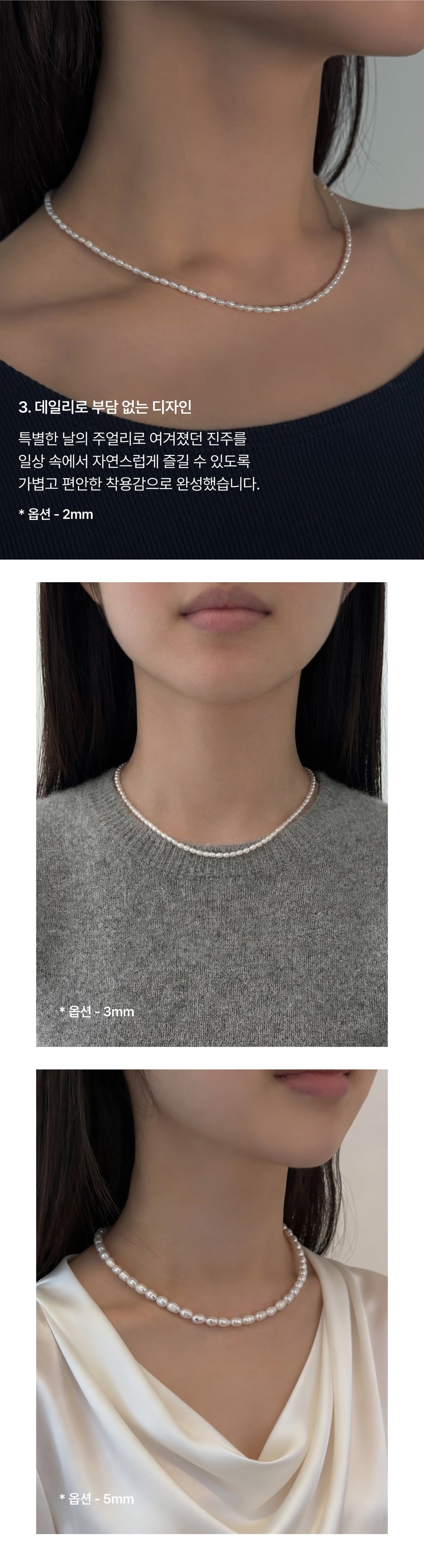 Silver Freshwater Pearl Beads Necklace