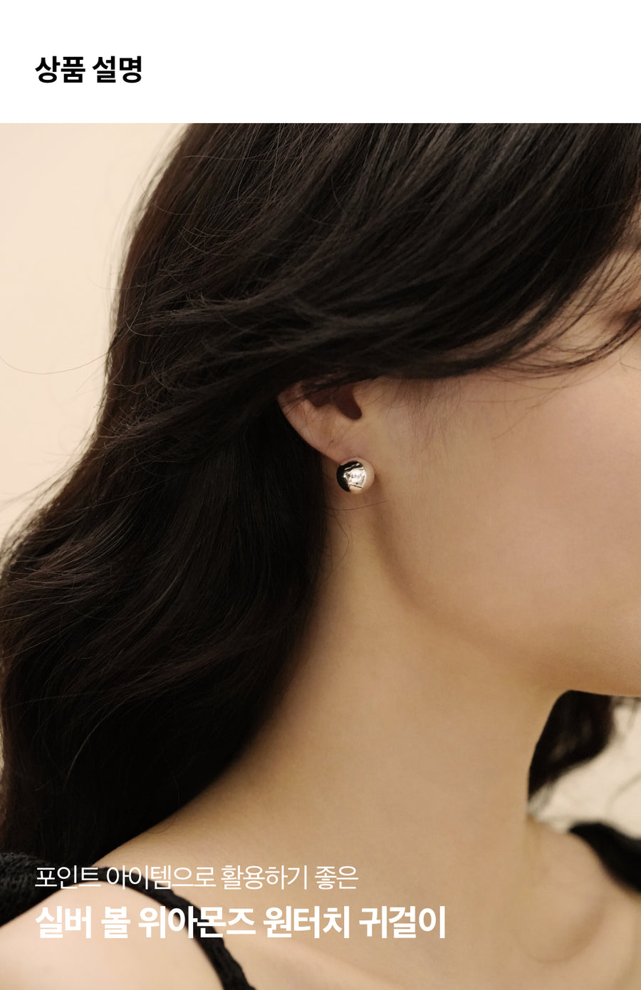 シルバー ボール ワンタッチ ピアス / Silver Ball One-Touch Earrings yellow