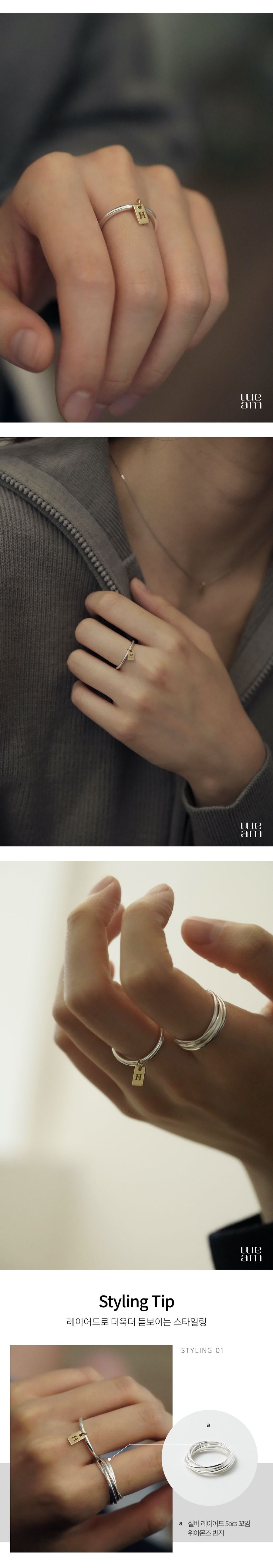 Silver Combi Initial Tag Ring