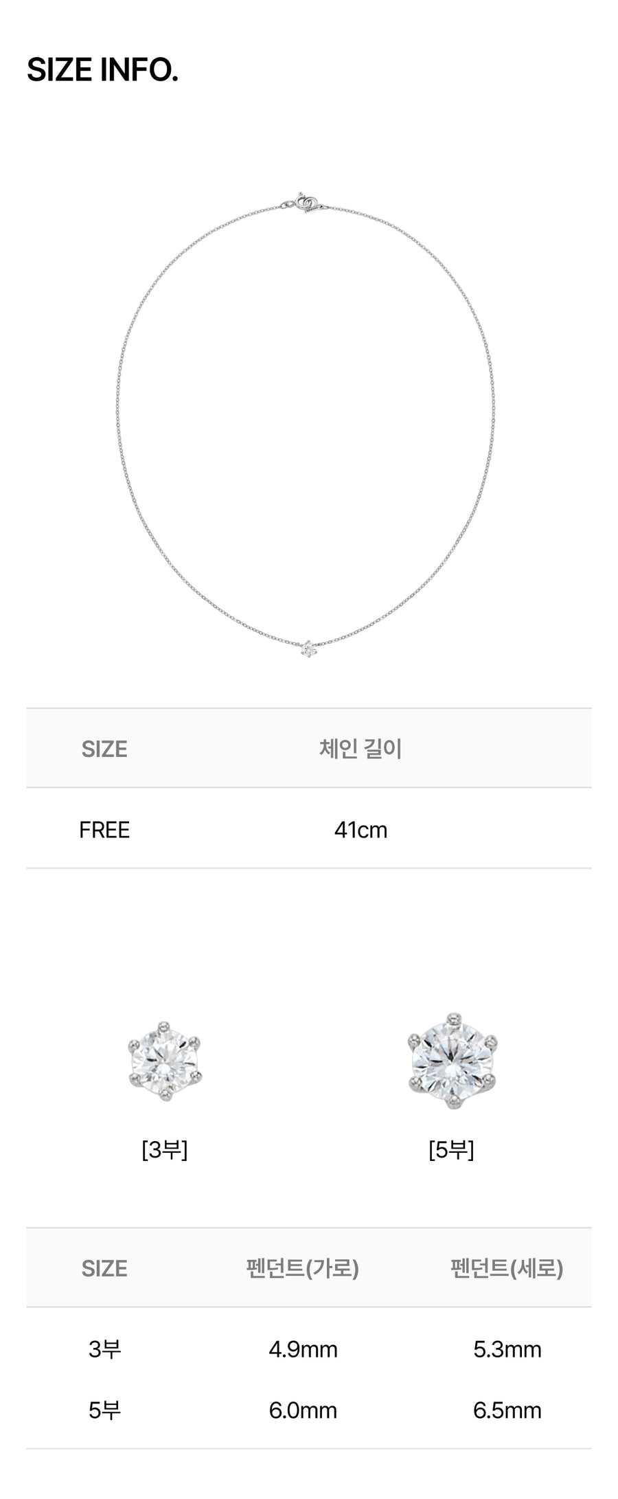 Birthday Edition Necklace
