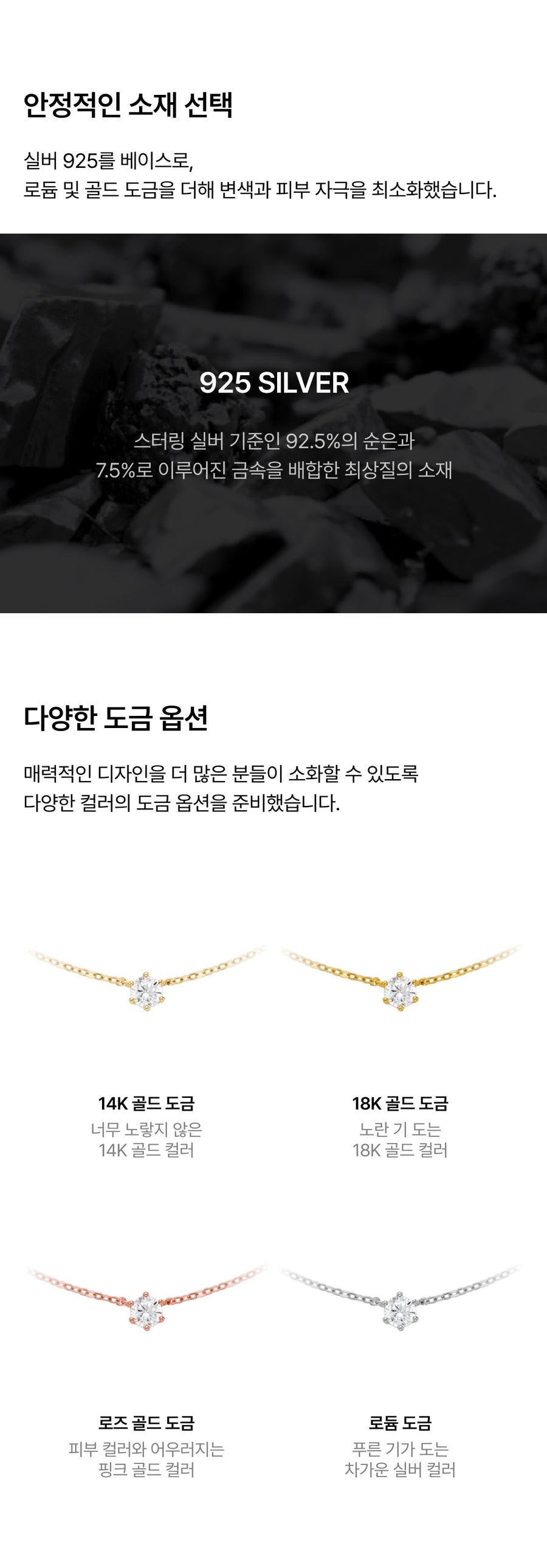 Birthday Edition Necklace