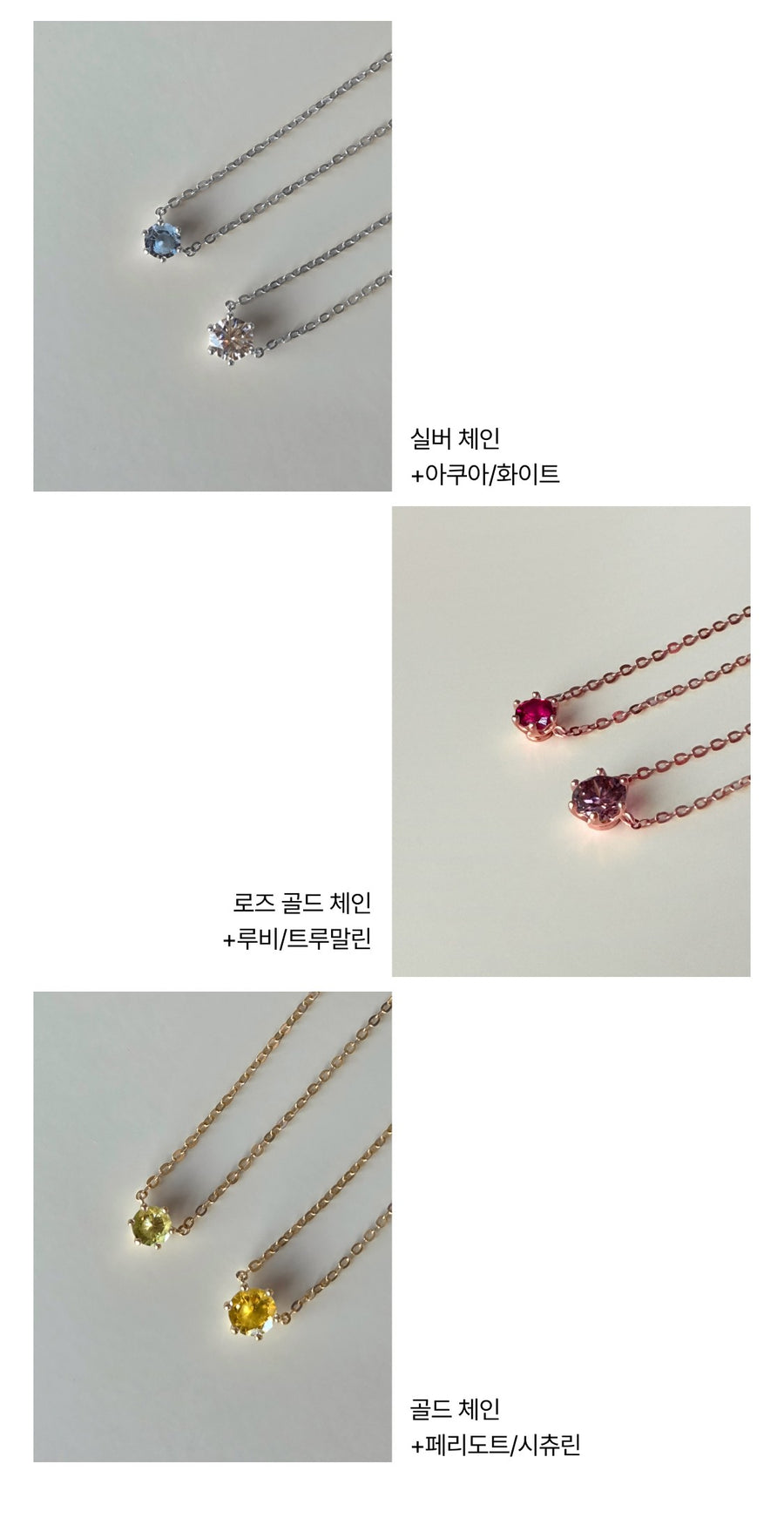 Birthday Edition Necklace