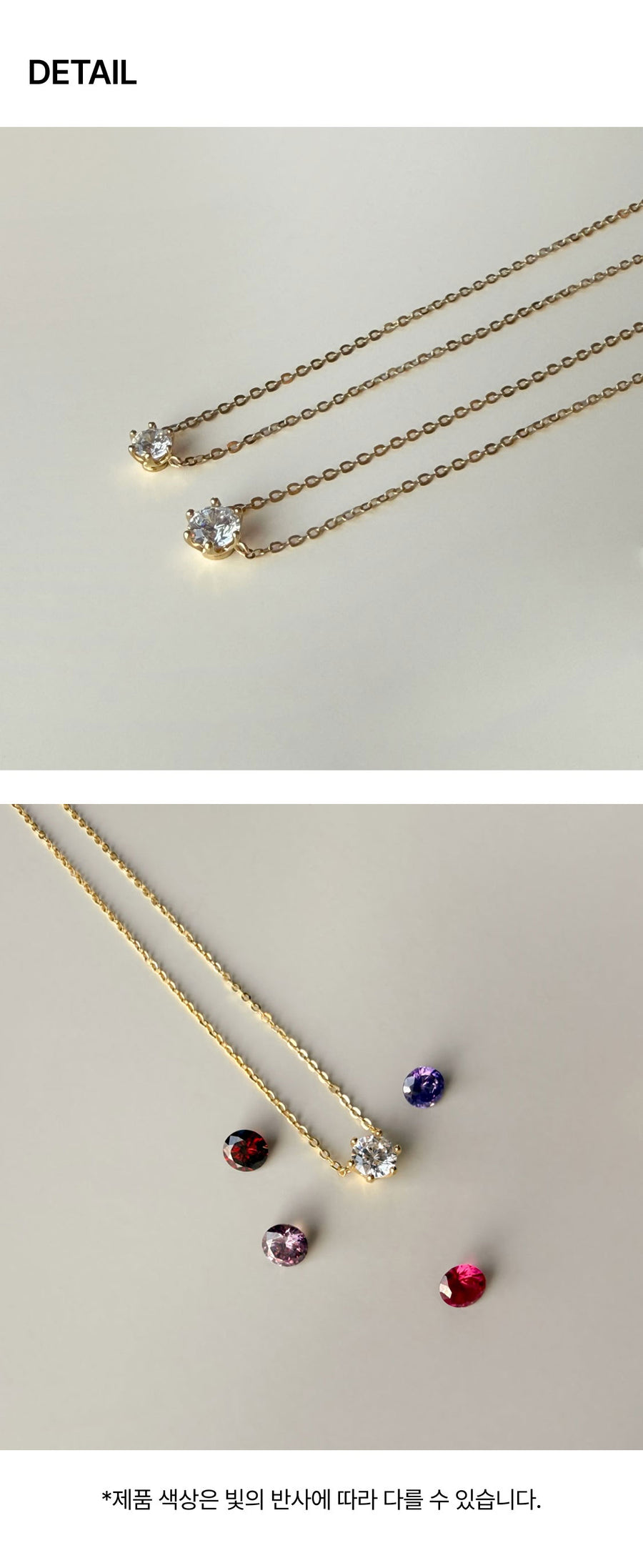 Birthday Edition Necklace