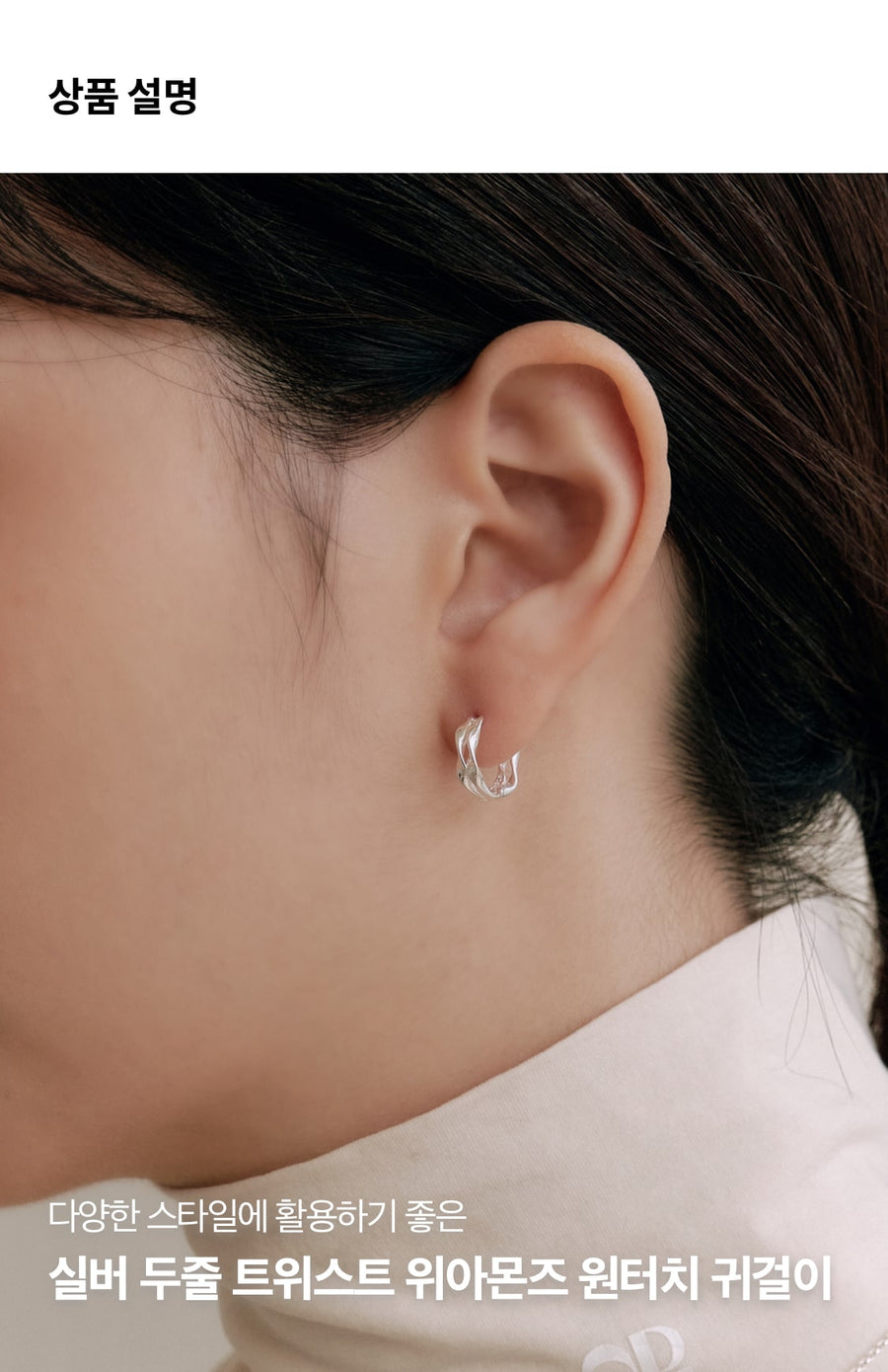 シルバー 2ライン ツイスト ワンタッチ ピアス / Silver Two Line Twist One Touch Earrings