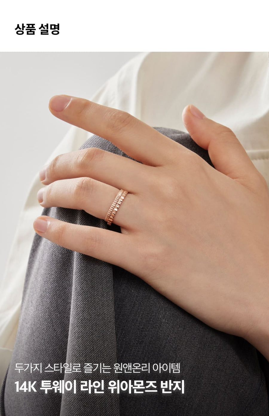 K14 2Way ライン リング / 14K 2Way Line Ring