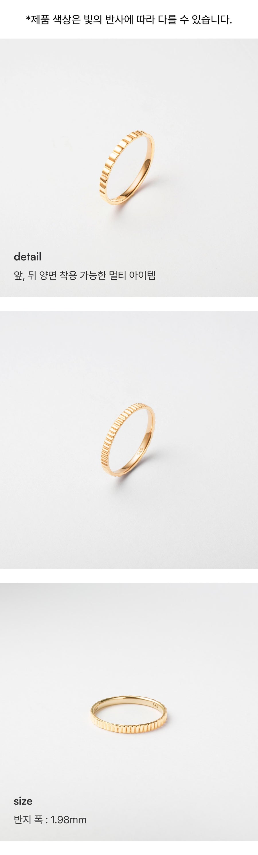 K14 2Way ライン リング / 14K 2Way Line Ring