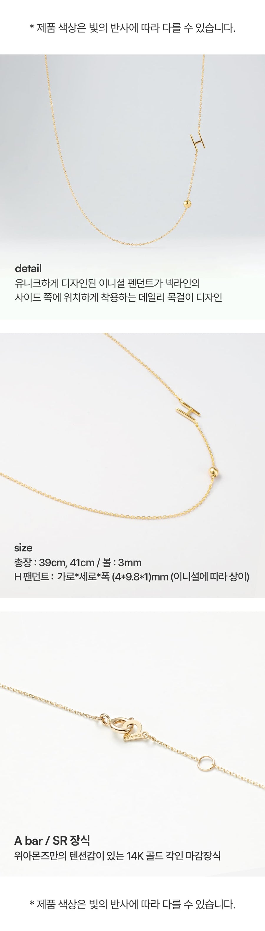 K14 Initial Simple Ball Necklace / 14K Initial Simple Ball Necklace