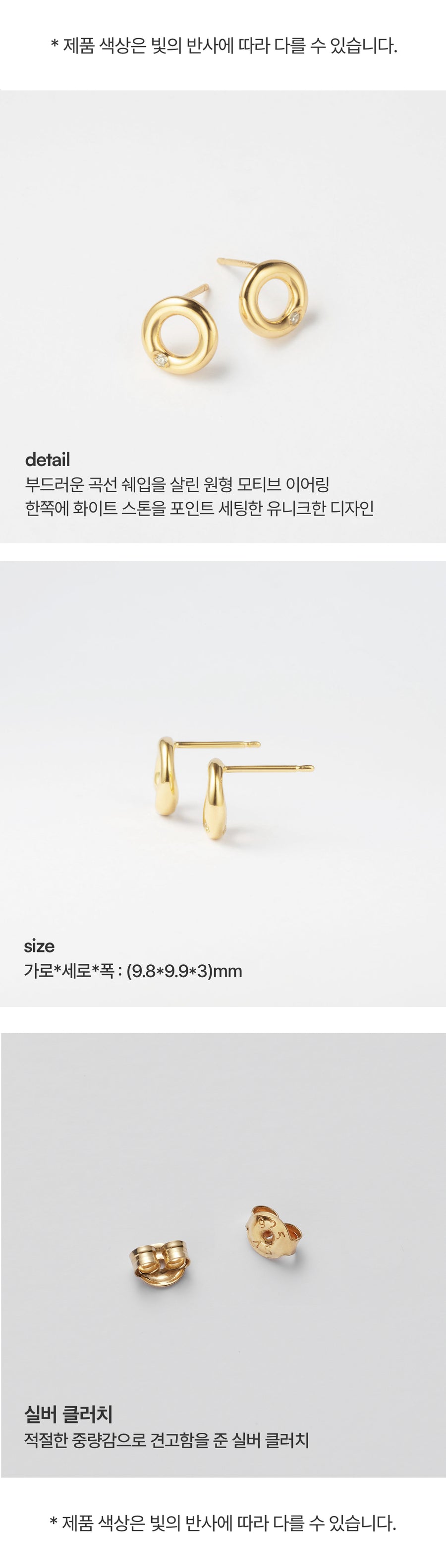 ゴールドウェーブドーナツダイヤモンドピアス