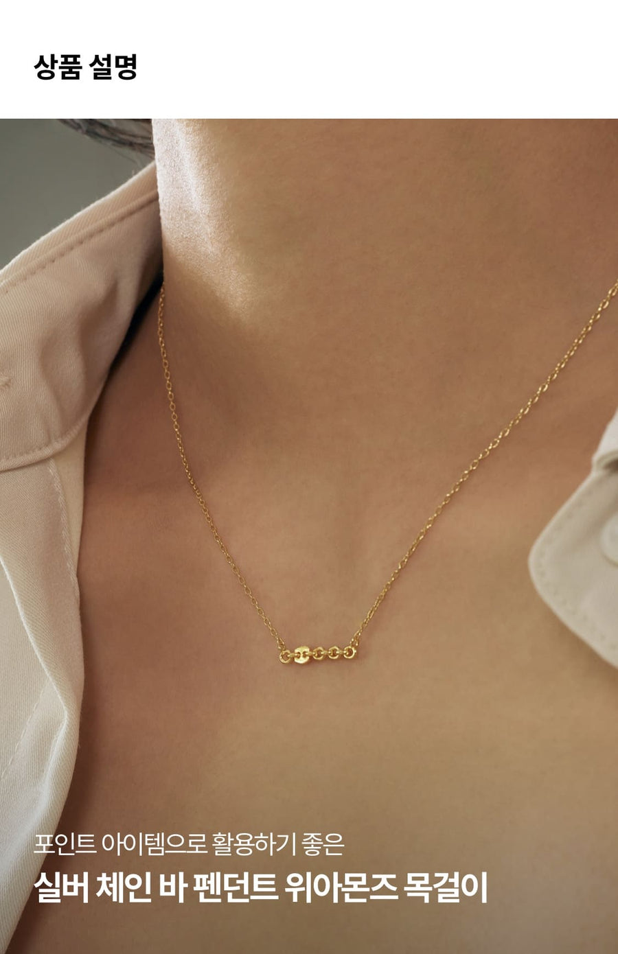 シルバー チェーン バーペンダント ネックレス / Silver Chain Bar Pendant Necklace