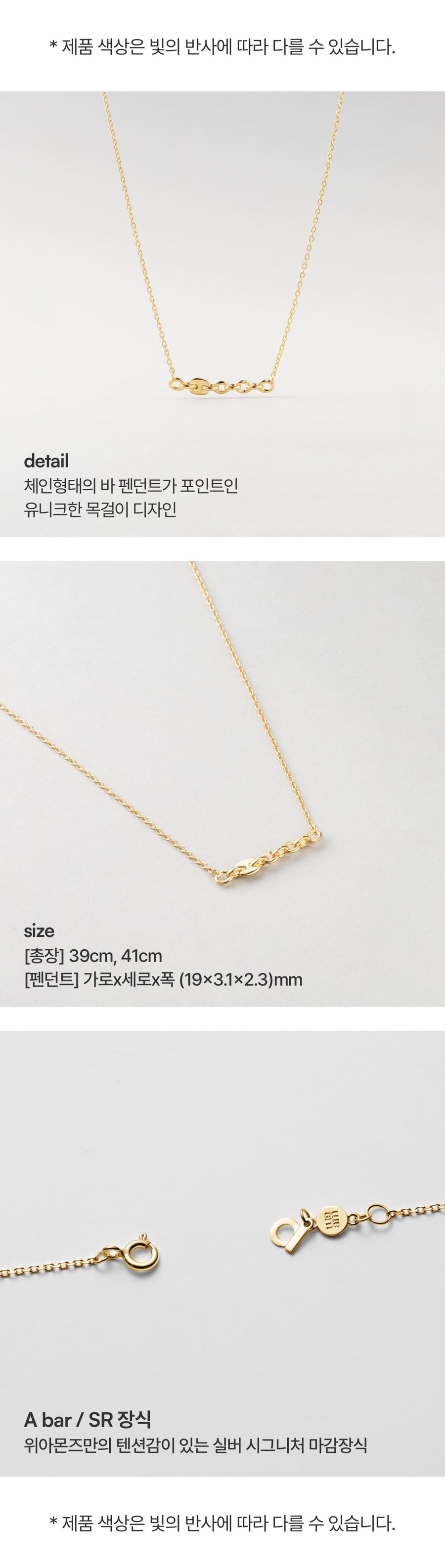 シルバー チェーン バーペンダント ネックレス / Silver Chain Bar Pendant Necklace