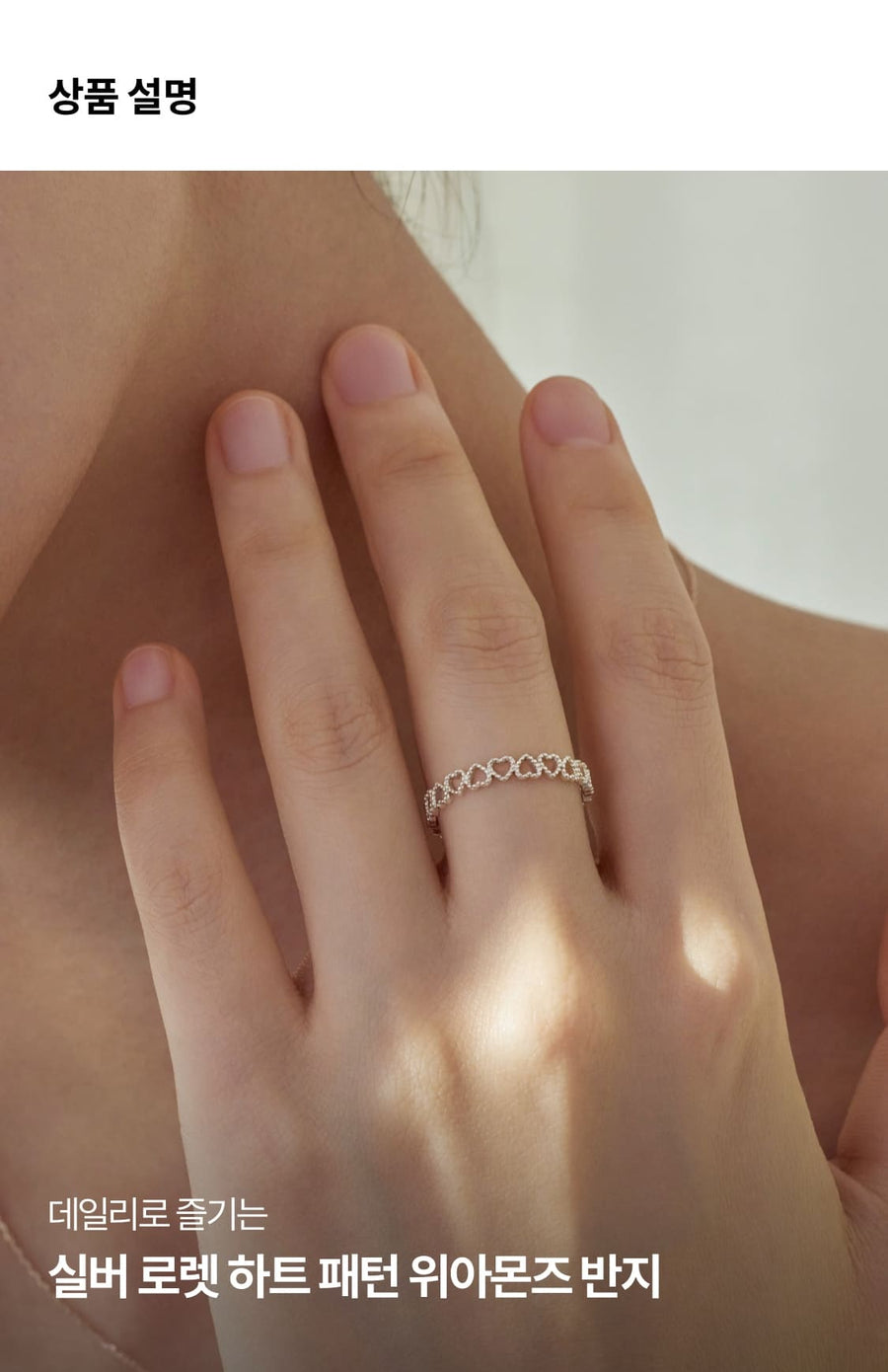 シルバー ミルグレイン ハート パターン リング / Silver Milgrain Heart Pattern Ring