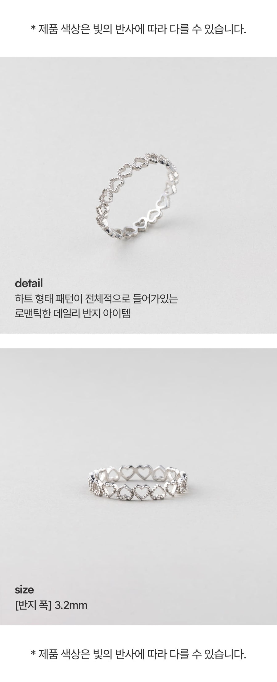 シルバー ミルグレイン ハート パターン リング / Silver Milgrain Heart Pattern Ring