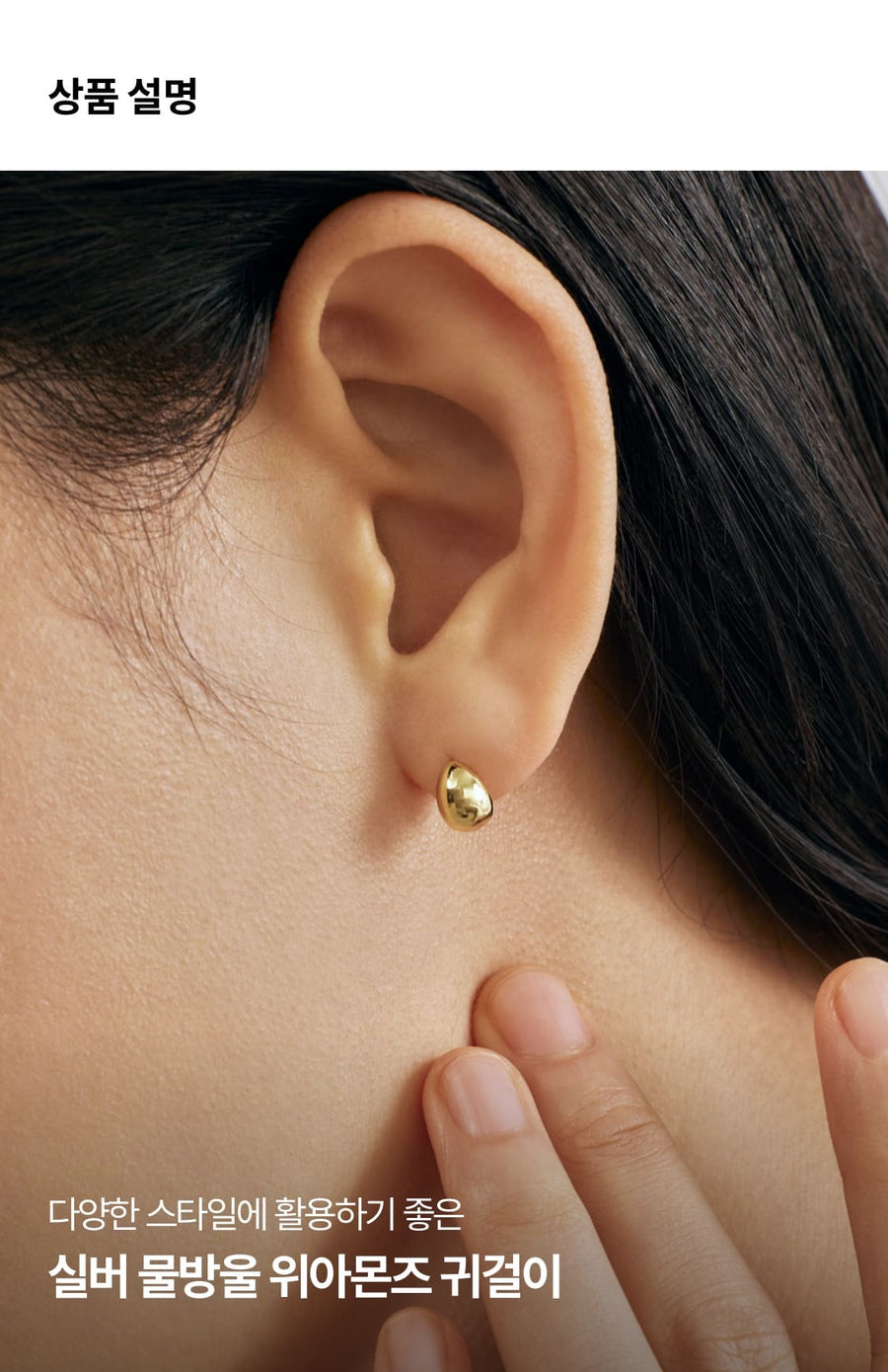 Silver Waterdrop Earrings