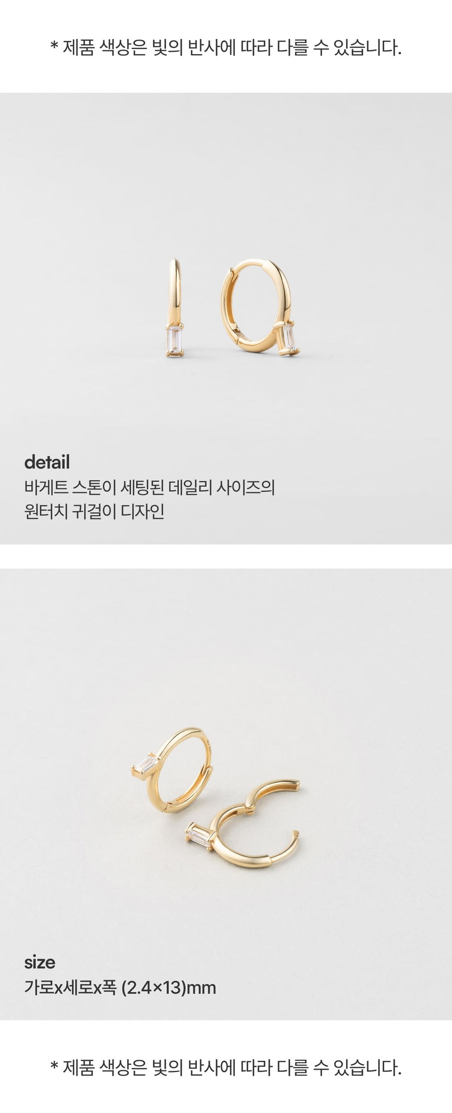 シルバー バゲット ベーシック ワンタッチ ピアス / Silver Baguette Basic One-Touch Earrings