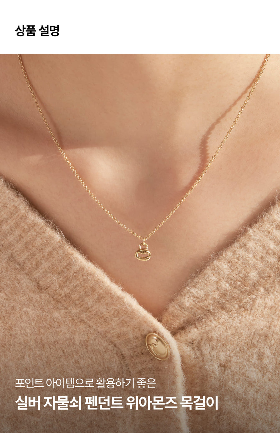 シルバー ロック ペンダント ネックレス / Silver Lock Pendant Necklace