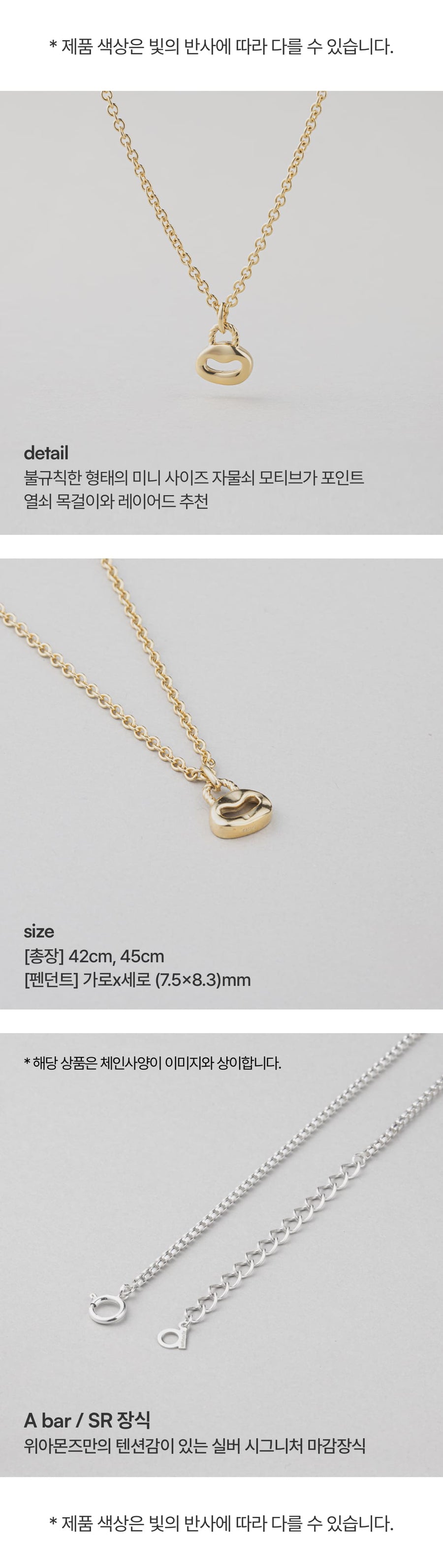 シルバー ロック ペンダント ネックレス / Silver Lock Pendant Necklace