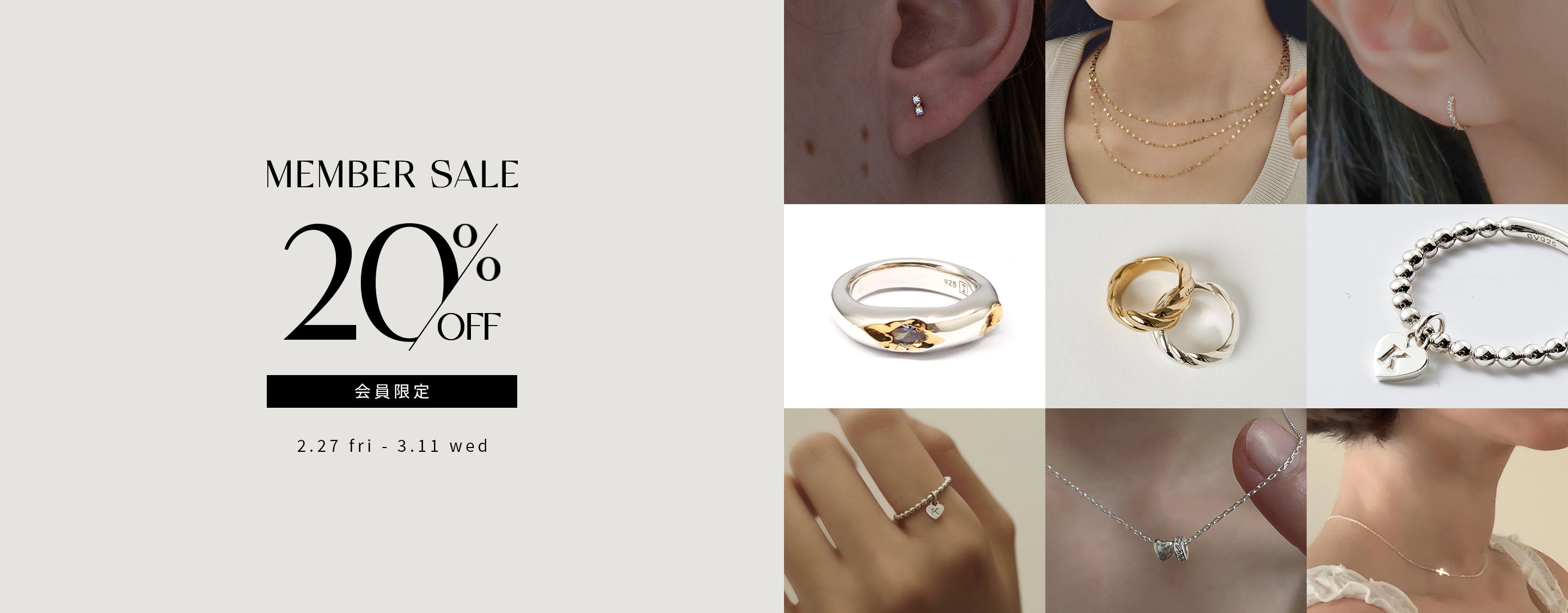 日本公式ストア】韓国最大級のアクセサリー＆ジュエリー専門のセレクト