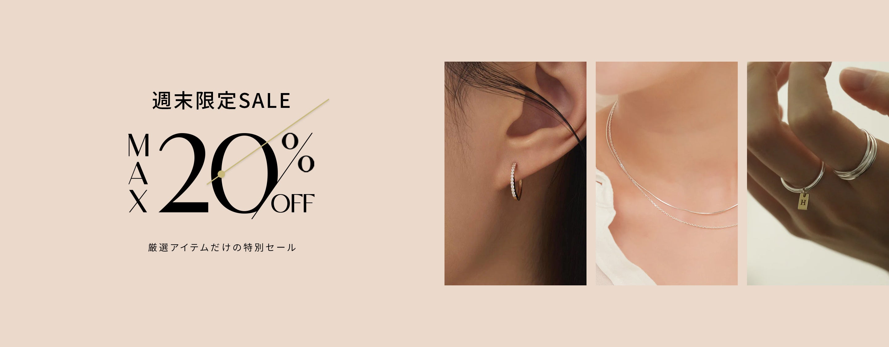 日本公式ストア】韓国最大級のアクセサリー＆ジュエリー専門のセレクト